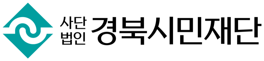 경북시민재단